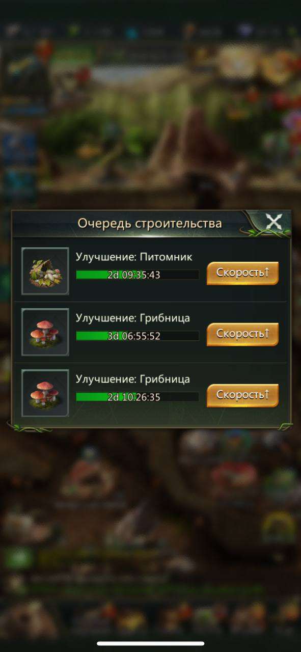 продажа аккаунта к игре Ant Legion